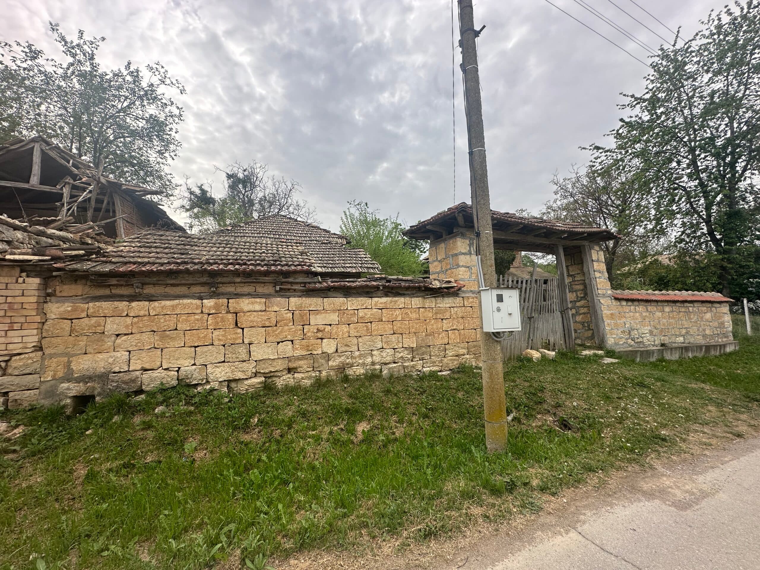 Susedni House – Osikovo