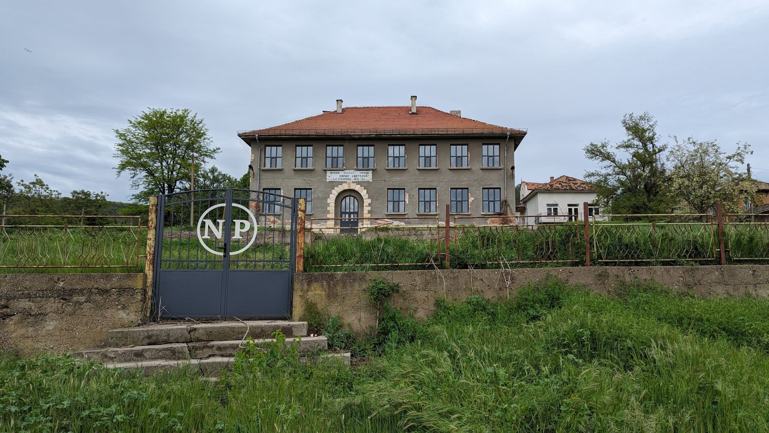 The School of Kostandenets