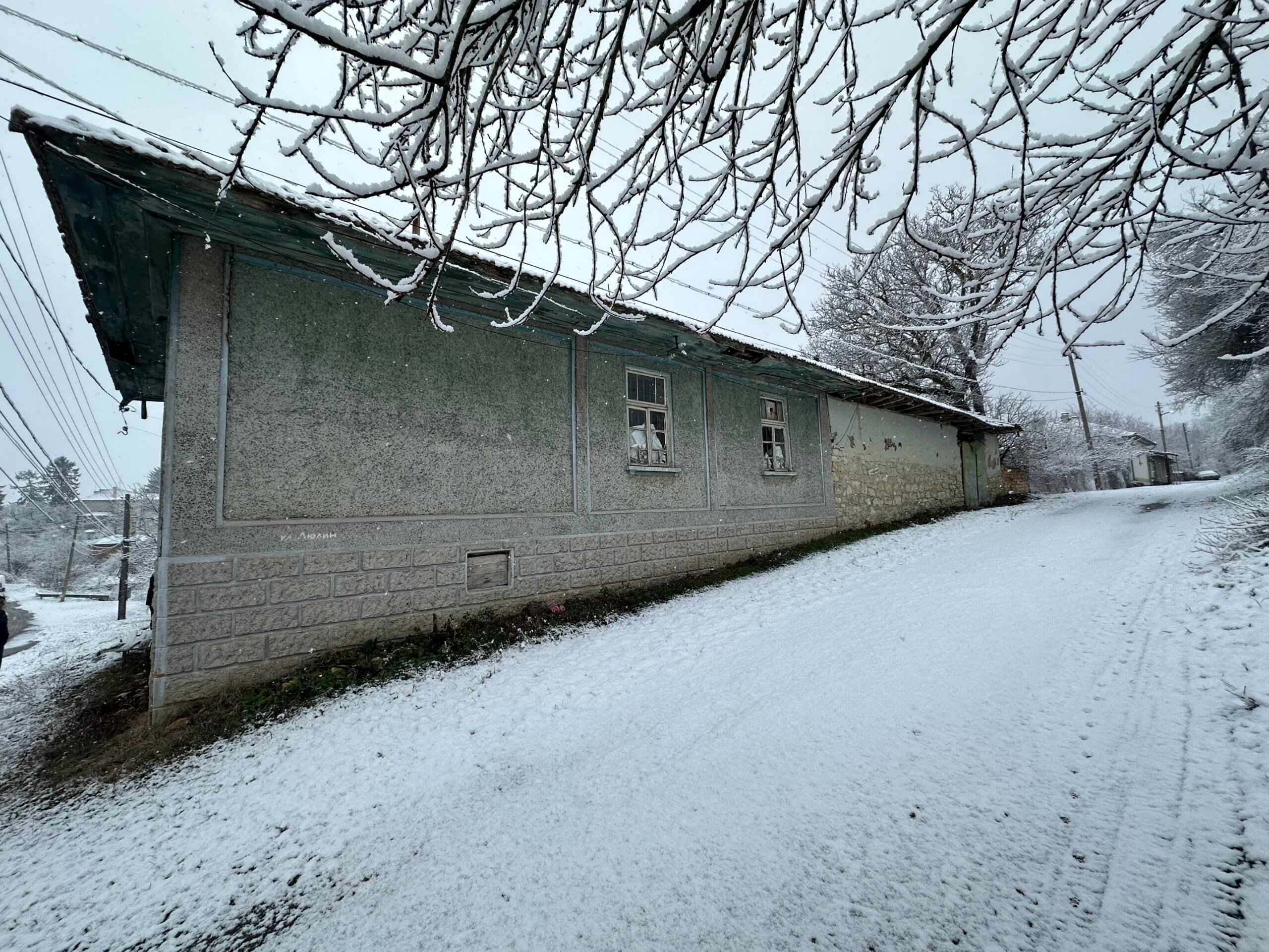 Sergeant House – Voditsa