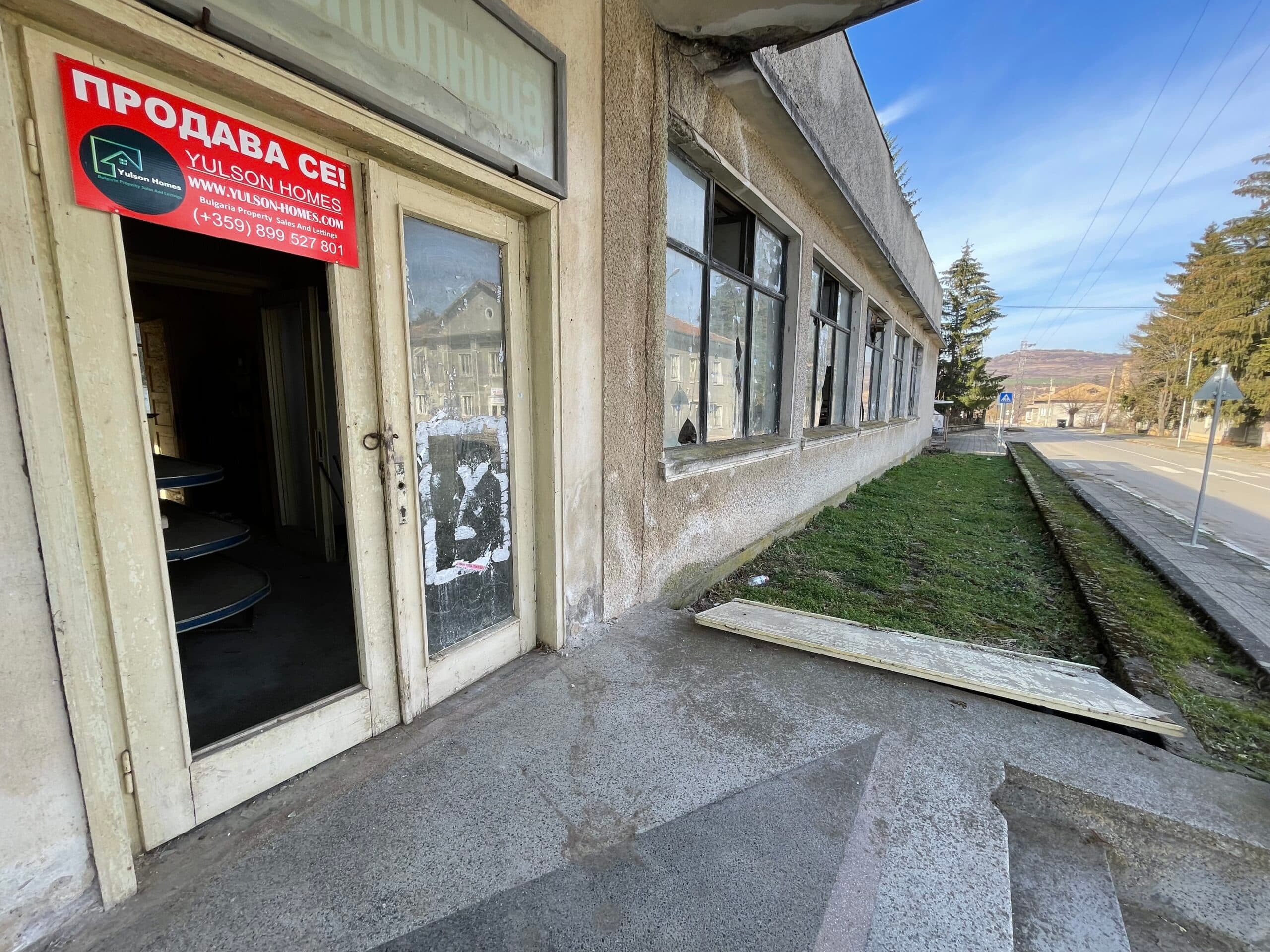 The Old Restaurant – Palamartsa